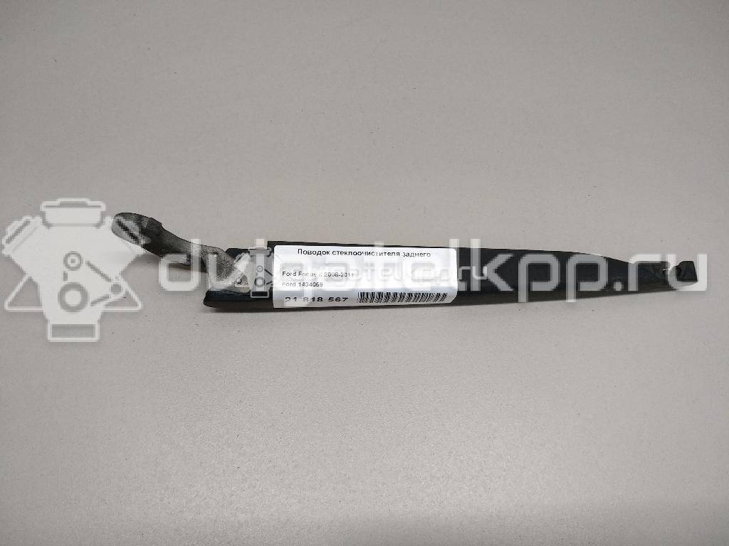 Фото Поводок стеклоочистителя заднего  1434059 для Ford Focus / C-Max {forloop.counter}}
