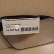 Фото Стекло зеркала электрического правого  1255896 для Ford Fiesta / Focus / C-Max / Fusion Ju / Mondeo {forloop.counter}}