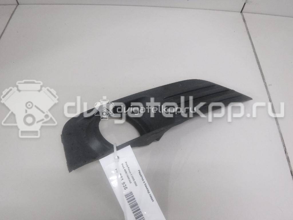 Фото Решетка в бампер левая  4M5119953AE для Ford Focus {forloop.counter}}