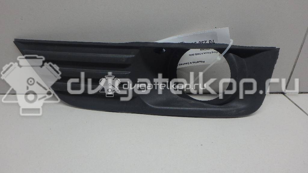 Фото Решетка в бампер левая  1337349 для Ford Focus {forloop.counter}}