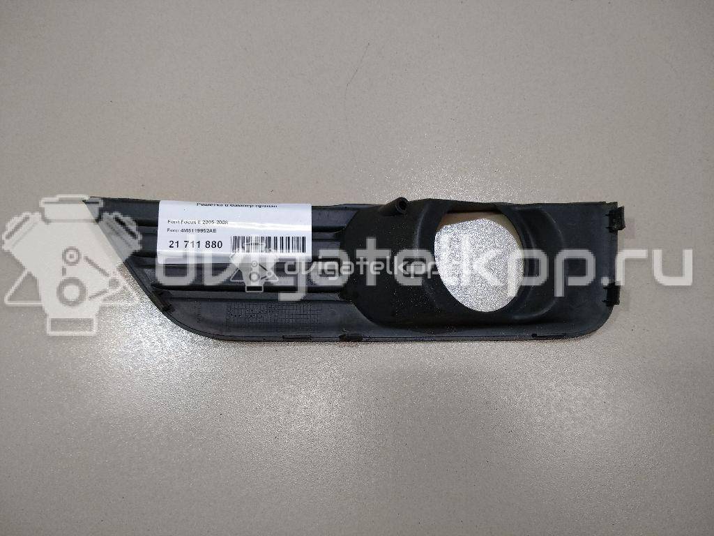 Фото Решетка в бампер правая  4M5119952AE для Ford Focus {forloop.counter}}