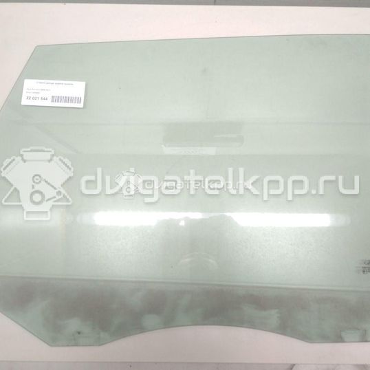 Фото Стекло двери задней правой  1348858 для Ford Focus