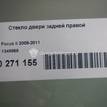 Фото Стекло двери задней правой  1348858 для Ford Focus {forloop.counter}}