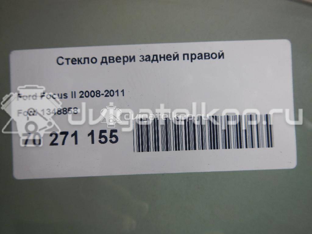 Фото Стекло двери задней правой  1348858 для Ford Focus {forloop.counter}}
