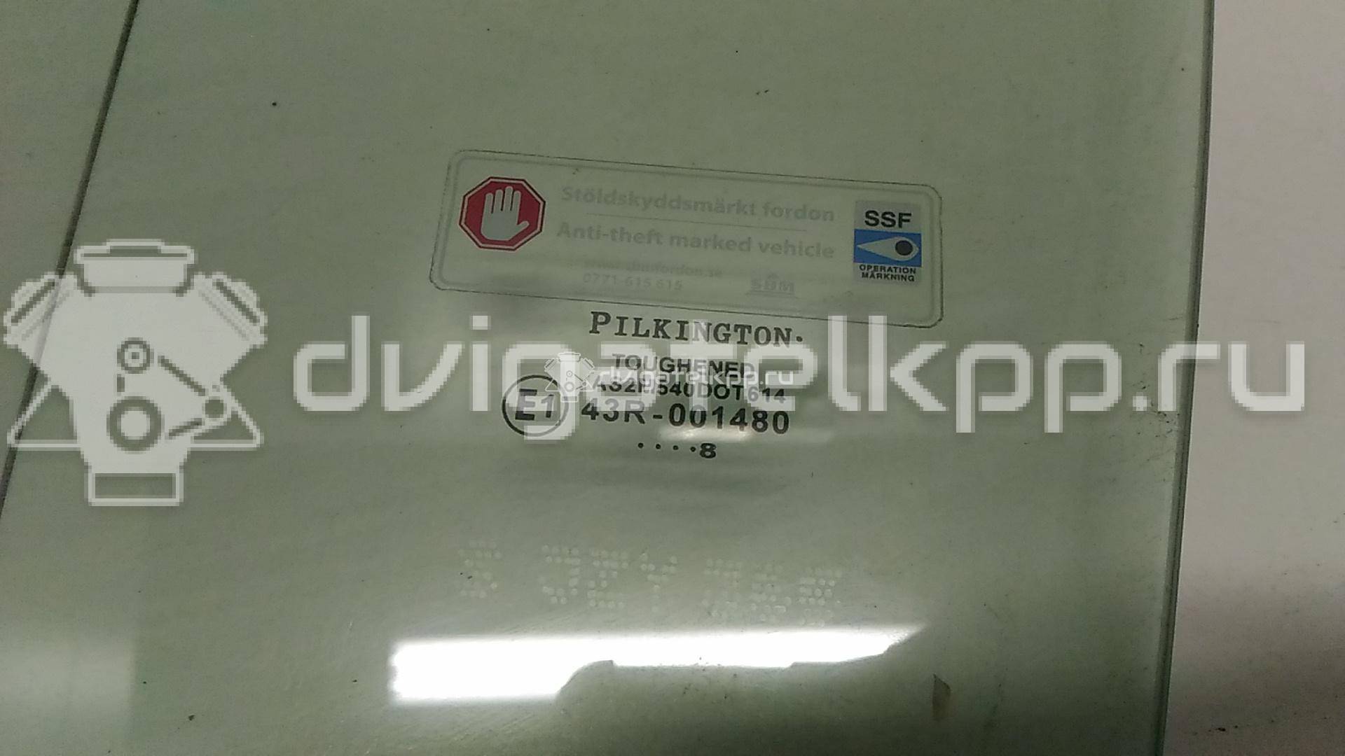 Фото Стекло двери передней левой  1342624 для Ford Focus {forloop.counter}}