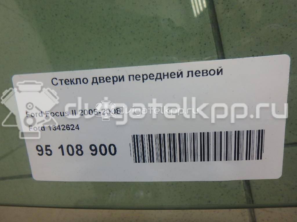 Фото Стекло двери передней левой  1342624 для Ford Focus {forloop.counter}}