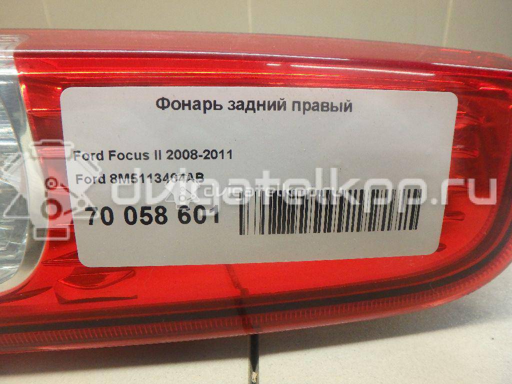 Фото Фонарь задний правый  8M5113404AB для Ford Focus {forloop.counter}}