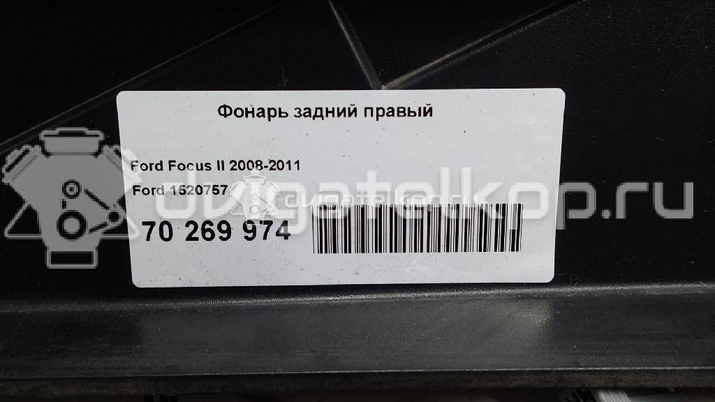 Фото Фонарь задний правый  1520757 для Ford Focus {forloop.counter}}