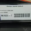 Фото Фонарь задний правый  1420450 для Ford Focus {forloop.counter}}
