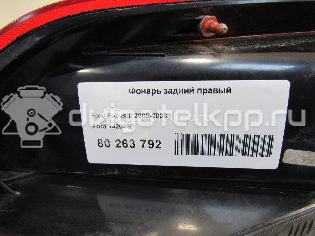 Фото Фонарь задний правый  1420450 для Ford Focus {forloop.counter}}