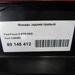 Фото Фонарь задний правый  1420450 для Ford Focus {forloop.counter}}