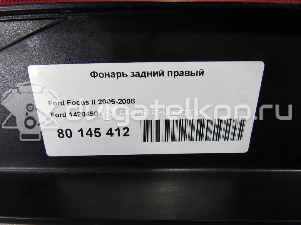 Фото Фонарь задний правый  1420450 для Ford Focus {forloop.counter}}