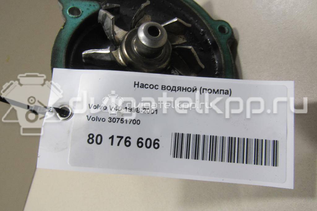 Фото Насос водяной (помпа)  30751700 для ford Focus II {forloop.counter}}