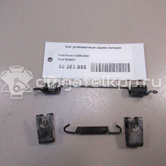 Фото К-кт установочный задних колодок  5039023 для Ford Focus / Tourneo / Transit