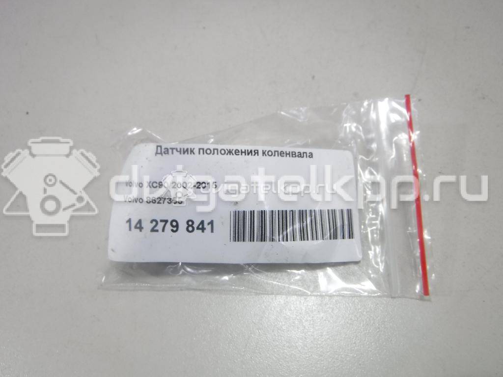 Фото Датчик положения коленвала  8627355 для Ford Focus / S-Max / Kuga / Mondeo {forloop.counter}}