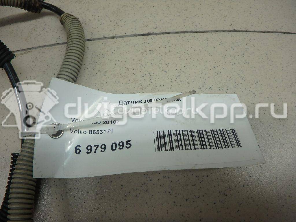 Фото Датчик детонации  8653171 для ford Focus II {forloop.counter}}