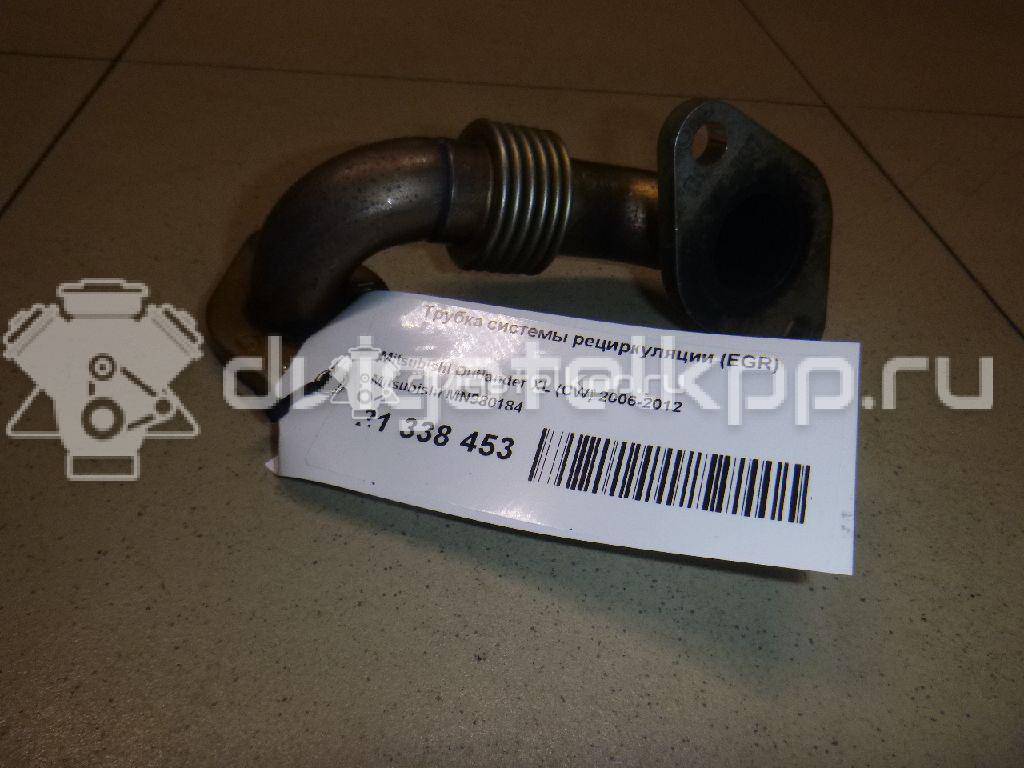 Фото Трубка системы рециркуляции (EGR) для двигателя BSY для Mitsubishi Outlander / Grandis Na W 136-140 л.с 16V 2.0 л Дизельное топливо MN980184 {forloop.counter}}
