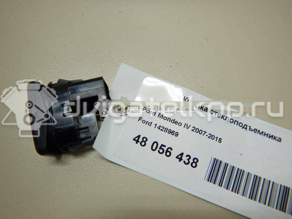 Фото Кнопка стеклоподъемника  1428969 для Ford Focus / Galaxy / S-Max / Mondeo {forloop.counter}}