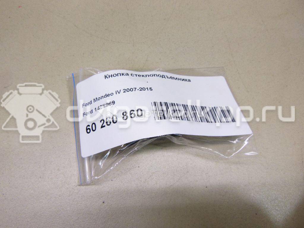 Фото Кнопка стеклоподъемника  1428969 для Ford Focus / Galaxy / S-Max / Mondeo {forloop.counter}}