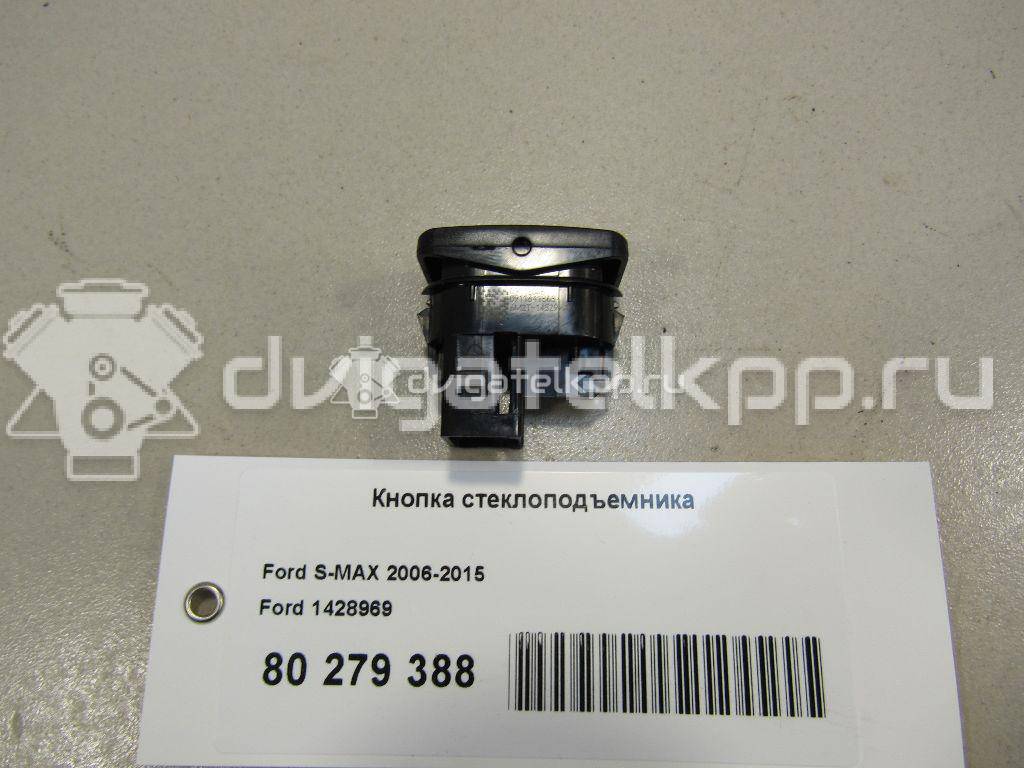 Фото Кнопка стеклоподъемника  1428969 для Ford Focus / Galaxy / S-Max / Mondeo {forloop.counter}}