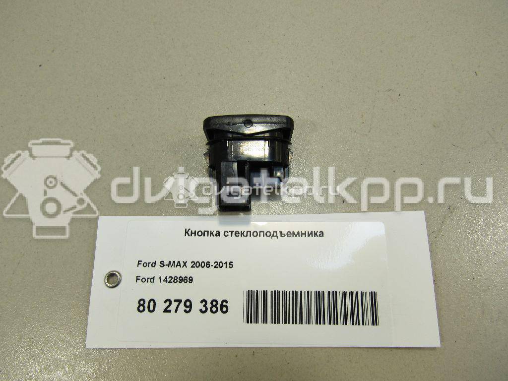 Фото Кнопка стеклоподъемника  1428969 для Ford Focus / Galaxy / S-Max / Mondeo {forloop.counter}}