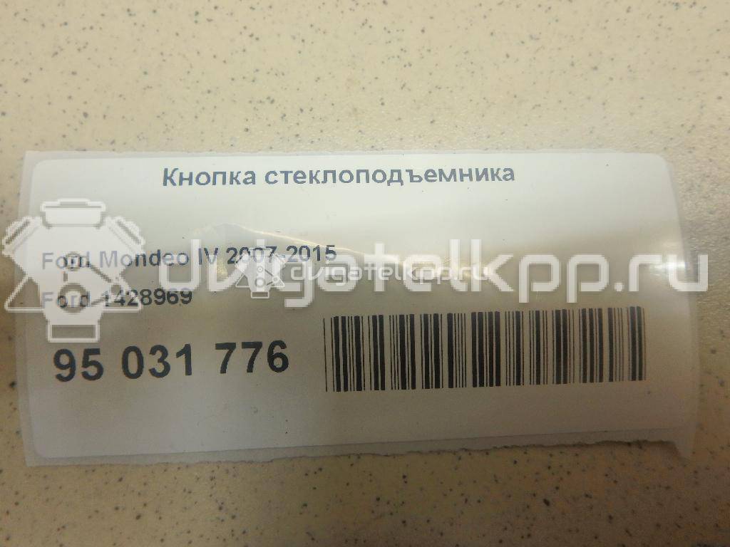 Фото Кнопка стеклоподъемника  1428969 для Ford Focus / Galaxy / S-Max / Mondeo {forloop.counter}}