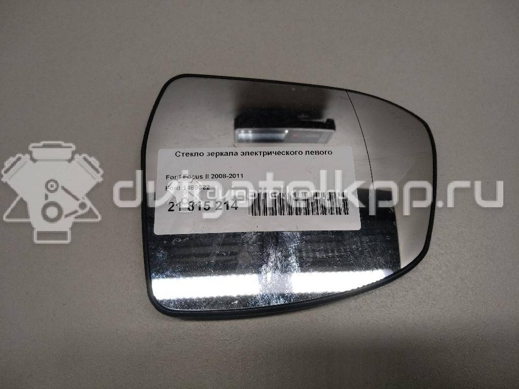 Фото Стекло зеркала электрического левого  1469511 для ford Focus III {forloop.counter}}