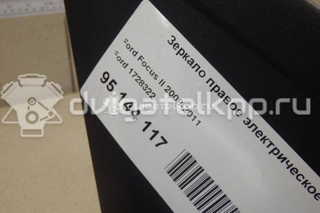 Фото Зеркало правое электрическое  1728322 для Ford Focus {forloop.counter}}