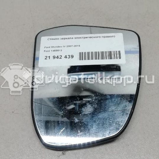 Фото Стекло зеркала электрического правого  1469513 для Ford Focus / Mondeo