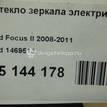 Фото Стекло зеркала электрического правого  1469513 для Ford Focus / Mondeo {forloop.counter}}