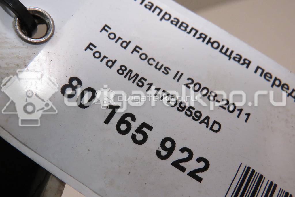 Фото Направляющая переднего бампера левая  8m5117d959ad для Ford Focus {forloop.counter}}