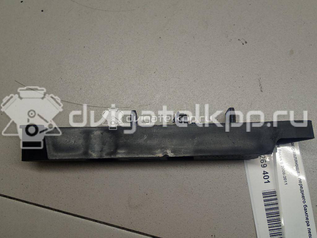 Фото Направляющая переднего бампера левая  1521607 для Ford Focus {forloop.counter}}