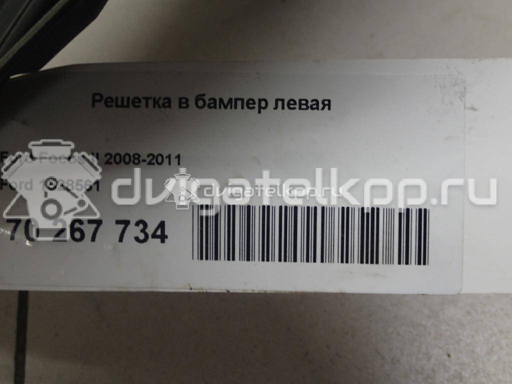 Фото Решетка в бампер левая  1528561 для Ford Focus {forloop.counter}}