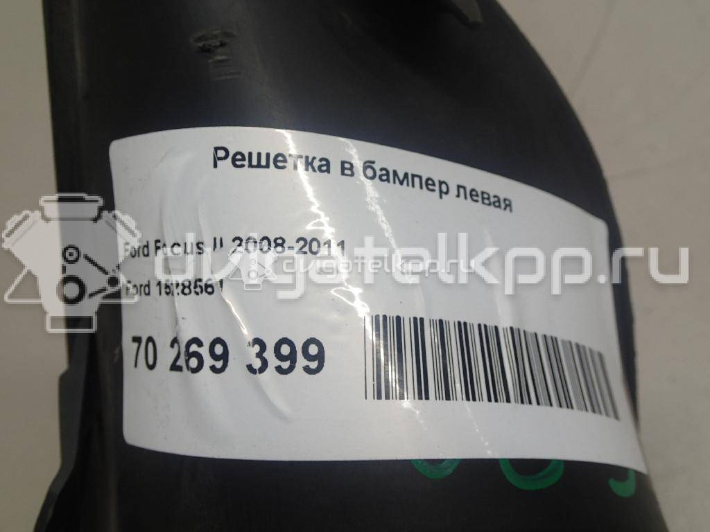 Фото Решетка в бампер левая  1528561 для Ford Focus {forloop.counter}}