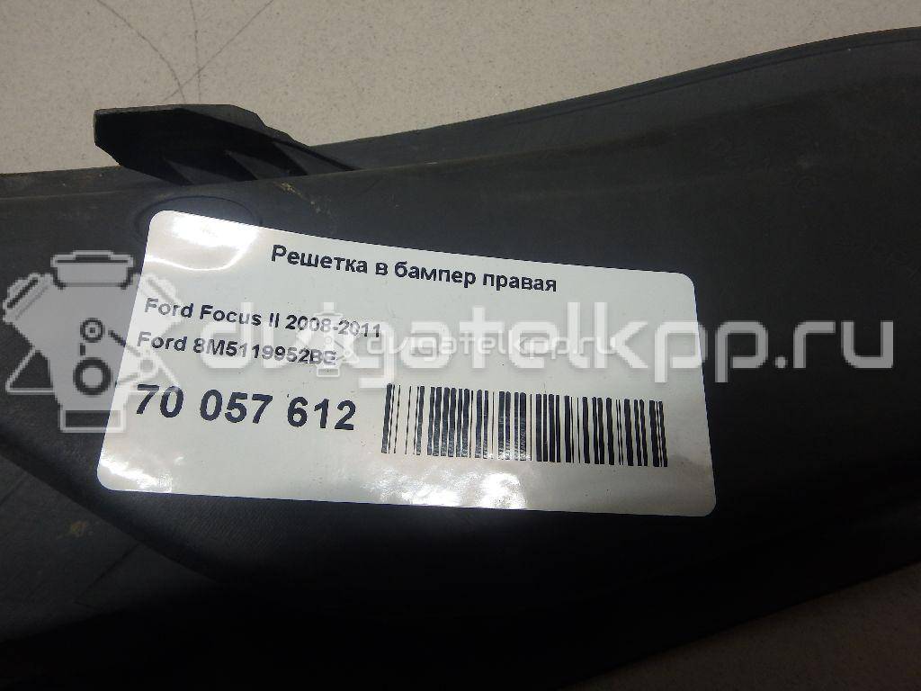 Фото Решетка в бампер правая  8M5119952BE для Ford Focus {forloop.counter}}