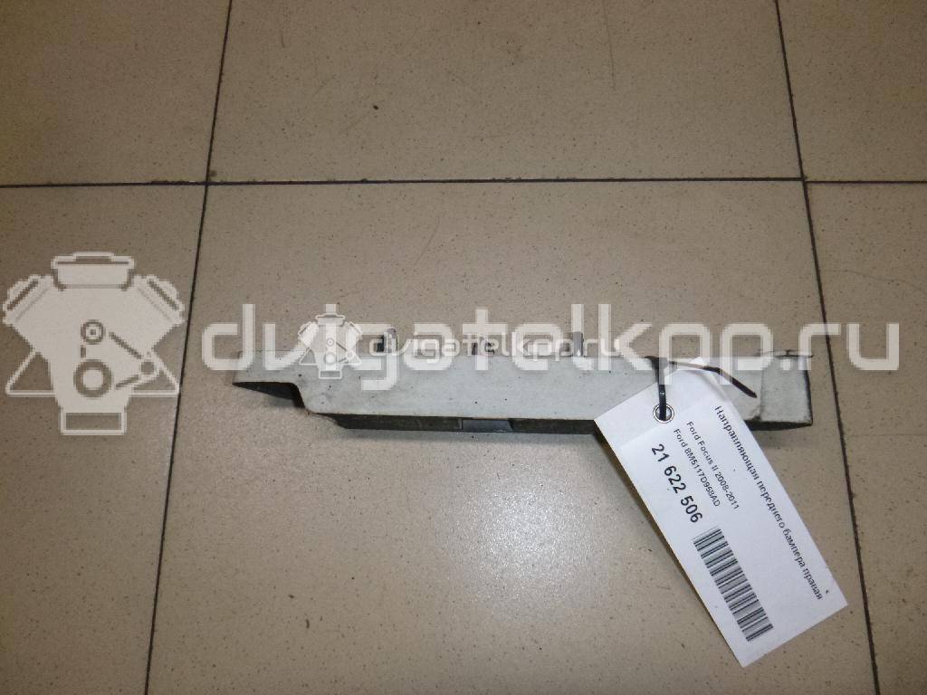 Фото Направляющая переднего бампера правая  8m5117d958ad для Ford Focus {forloop.counter}}