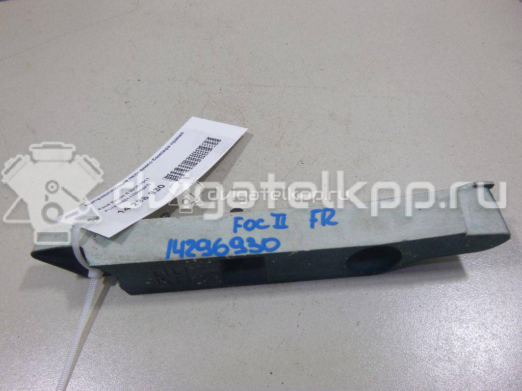 Фото Направляющая переднего бампера правая  8m5117d958ad для Ford Focus {forloop.counter}}