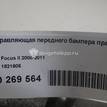 Фото Направляющая переднего бампера правая  1521605 для Ford Focus {forloop.counter}}