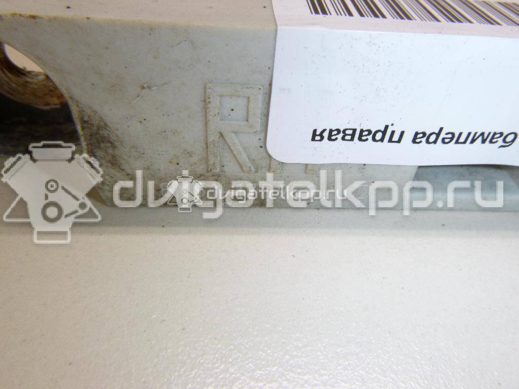 Фото Направляющая переднего бампера правая  1521605 для Ford Focus {forloop.counter}}