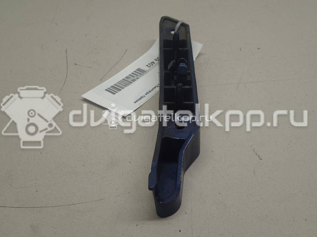 Фото Направляющая переднего бампера правая  1521605 для Ford Focus {forloop.counter}}