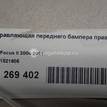 Фото Направляющая переднего бампера правая  1521605 для Ford Focus {forloop.counter}}