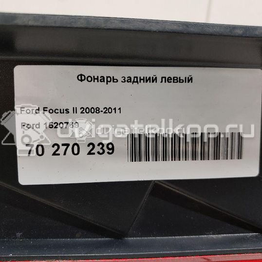 Фото Фонарь задний левый  1520769 для Ford Focus