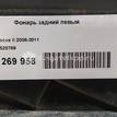 Фото Фонарь задний левый  1520769 для Ford Focus {forloop.counter}}
