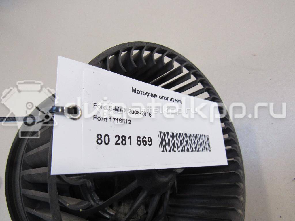 Фото Моторчик отопителя  1716612 для Ford Galaxy / S-Max / Mondeo {forloop.counter}}