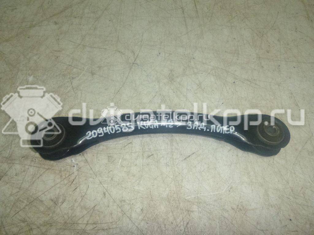 Фото Рычаг задний поперечный  BV615500BB для Ford Focus / Kuga {forloop.counter}}