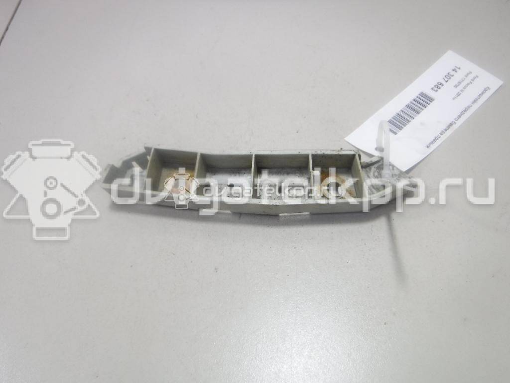 Фото Кронштейн переднего бампера правый  1718730 для Ford Focus {forloop.counter}}