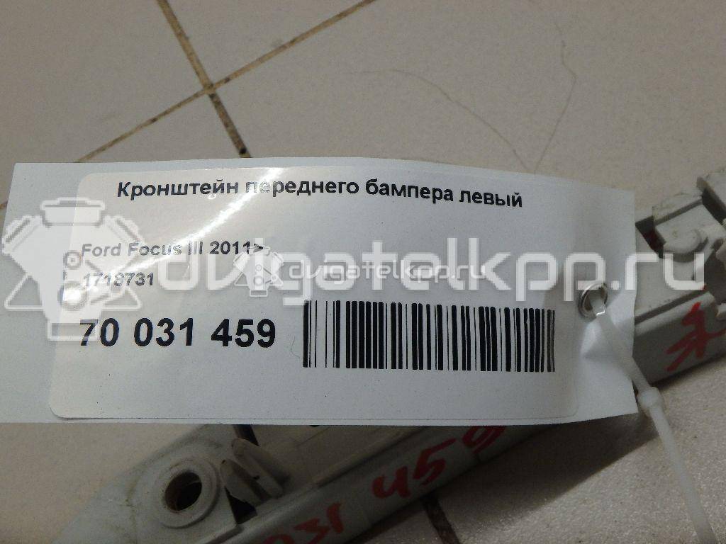 Фото Кронштейн переднего бампера левый  1718731 для Ford Focus {forloop.counter}}