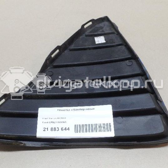 Фото Решетка в бампер левая  cp9z17k946a для Ford Focus