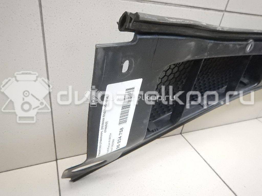 Фото Решетка стеклооч. (планка под лобовое стекло)  1837803 для Ford Fiesta {forloop.counter}}