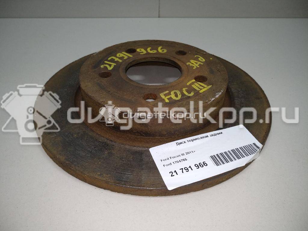 Фото Диск тормозной задний  1704765 для Ford Focus / C-Max {forloop.counter}}